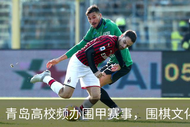 青岛高校频办围甲赛事，围棋文化深植校园内